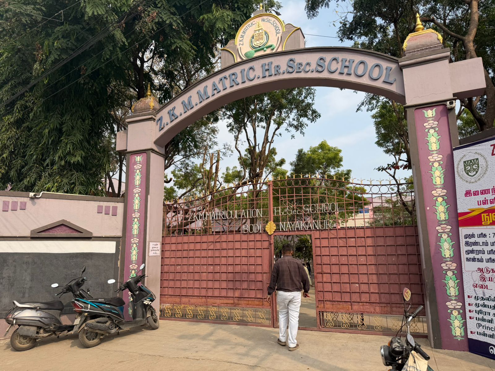 Campus Overview